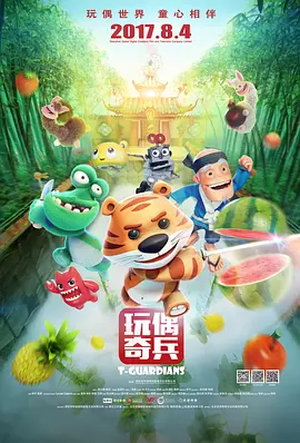 说出来很刺激